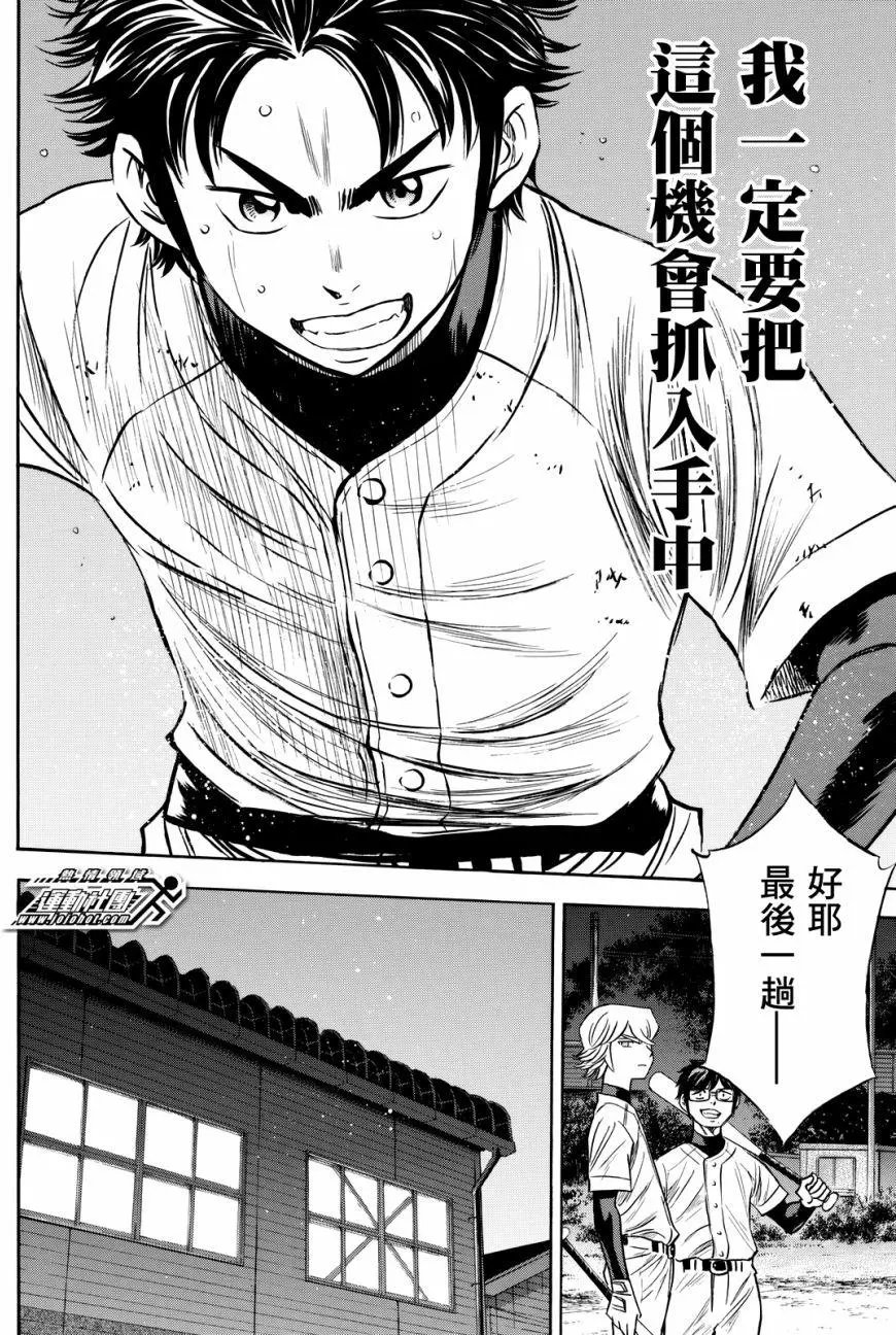 第2部81回