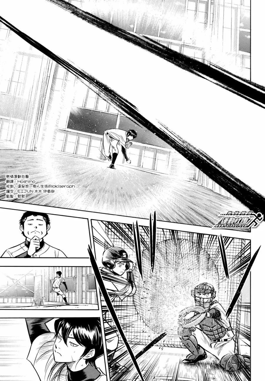 第2部81回