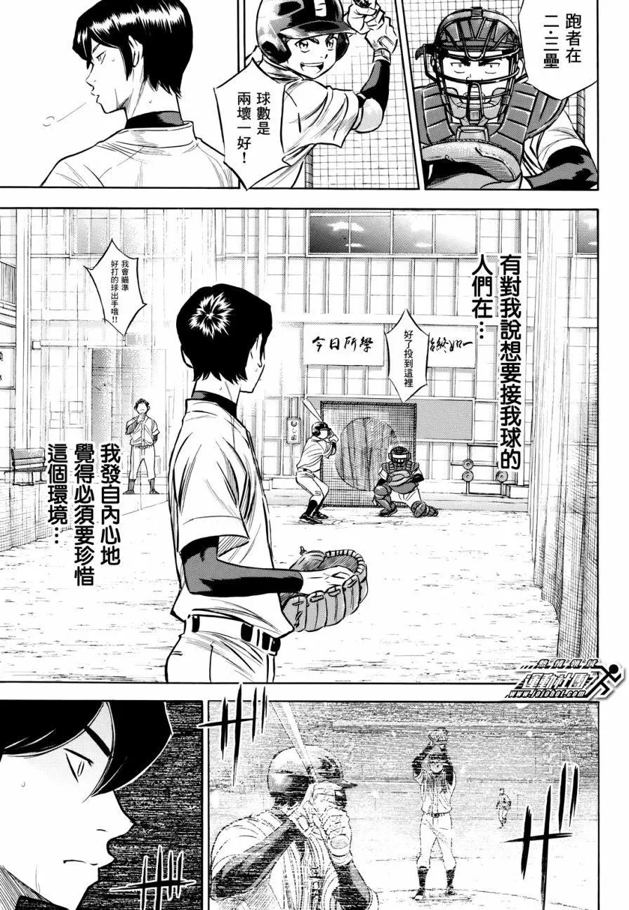 第2部81回