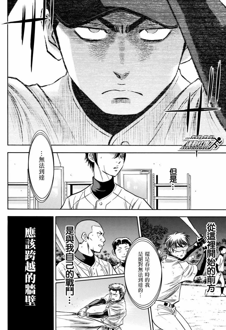 第2部81回