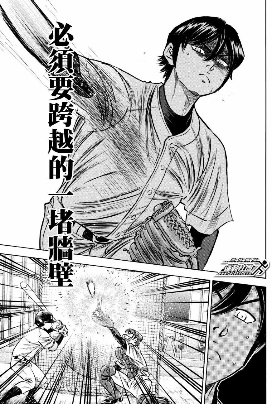 第2部81回