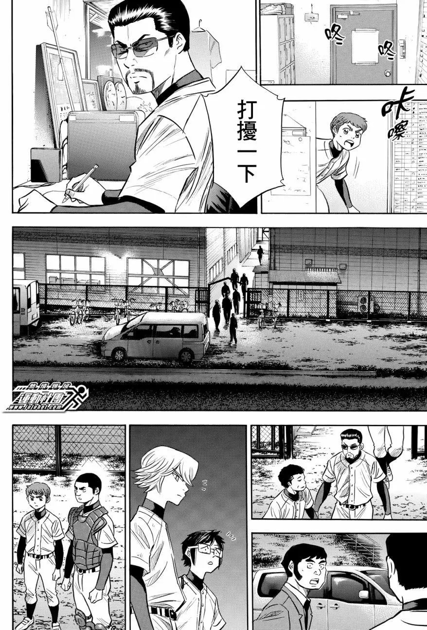 第2部82回