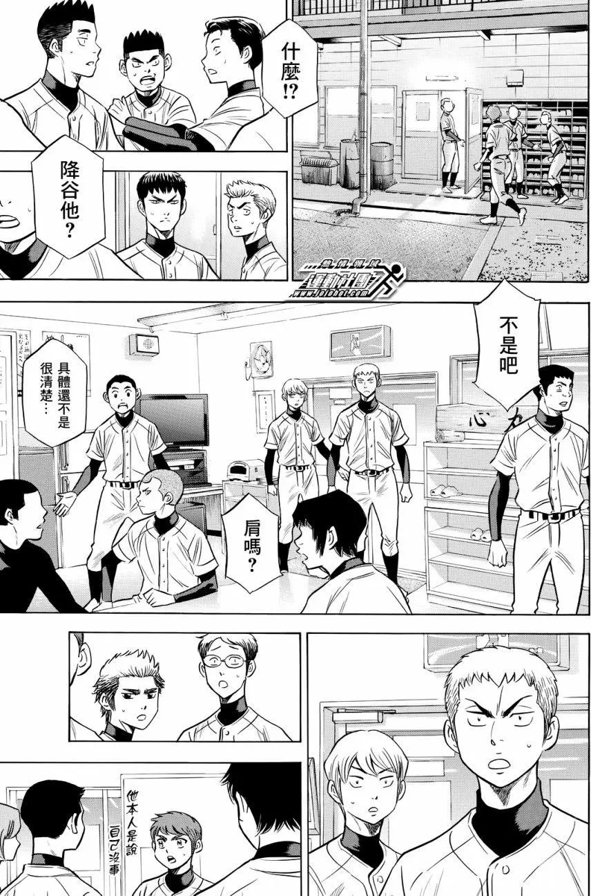 第2部82回