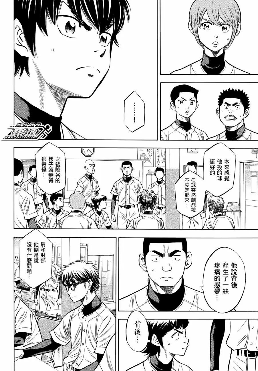 第2部82回