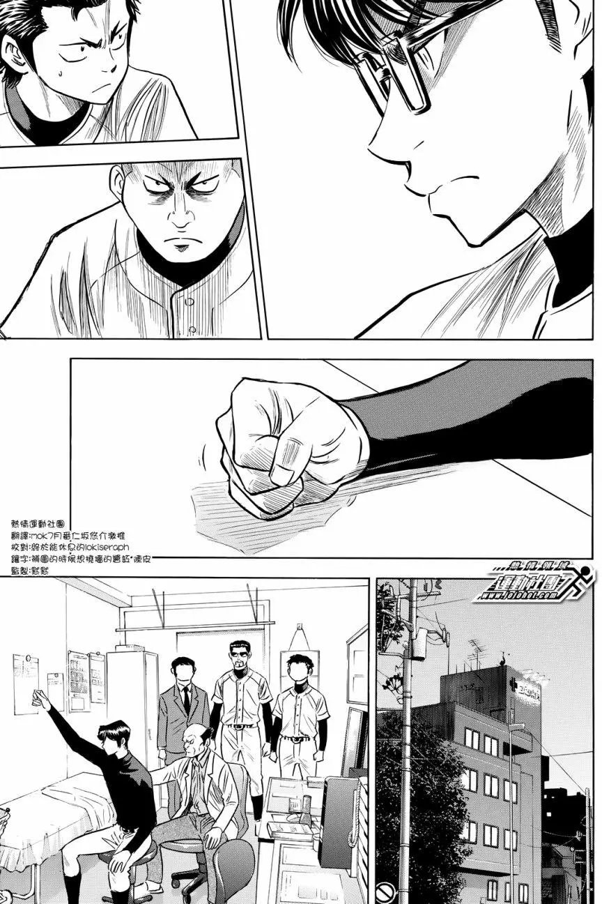 第2部82回