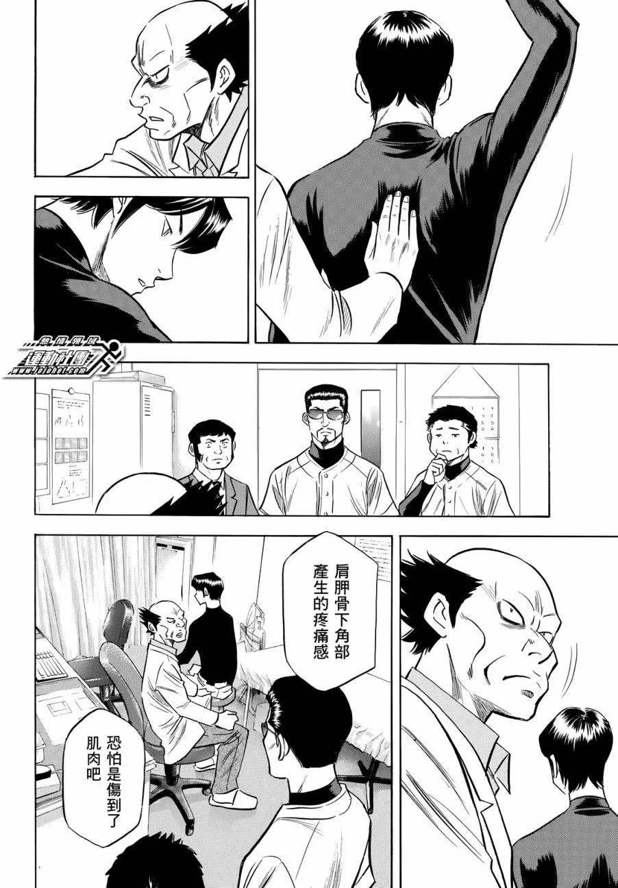 第2部82回