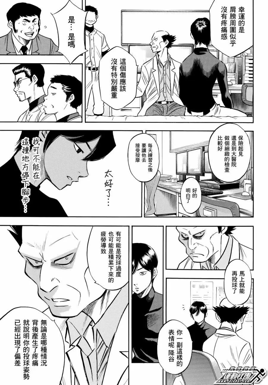 第2部82回