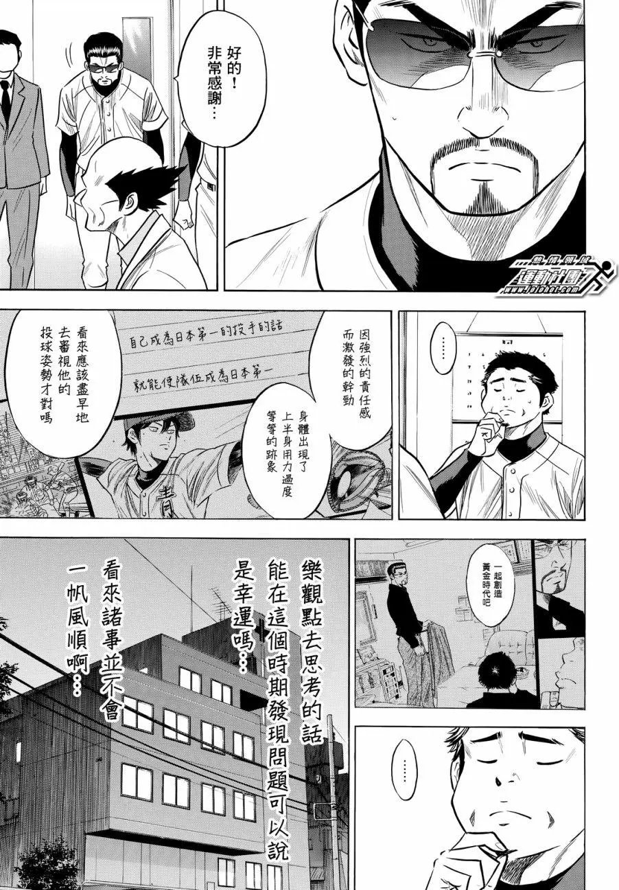 第2部82回
