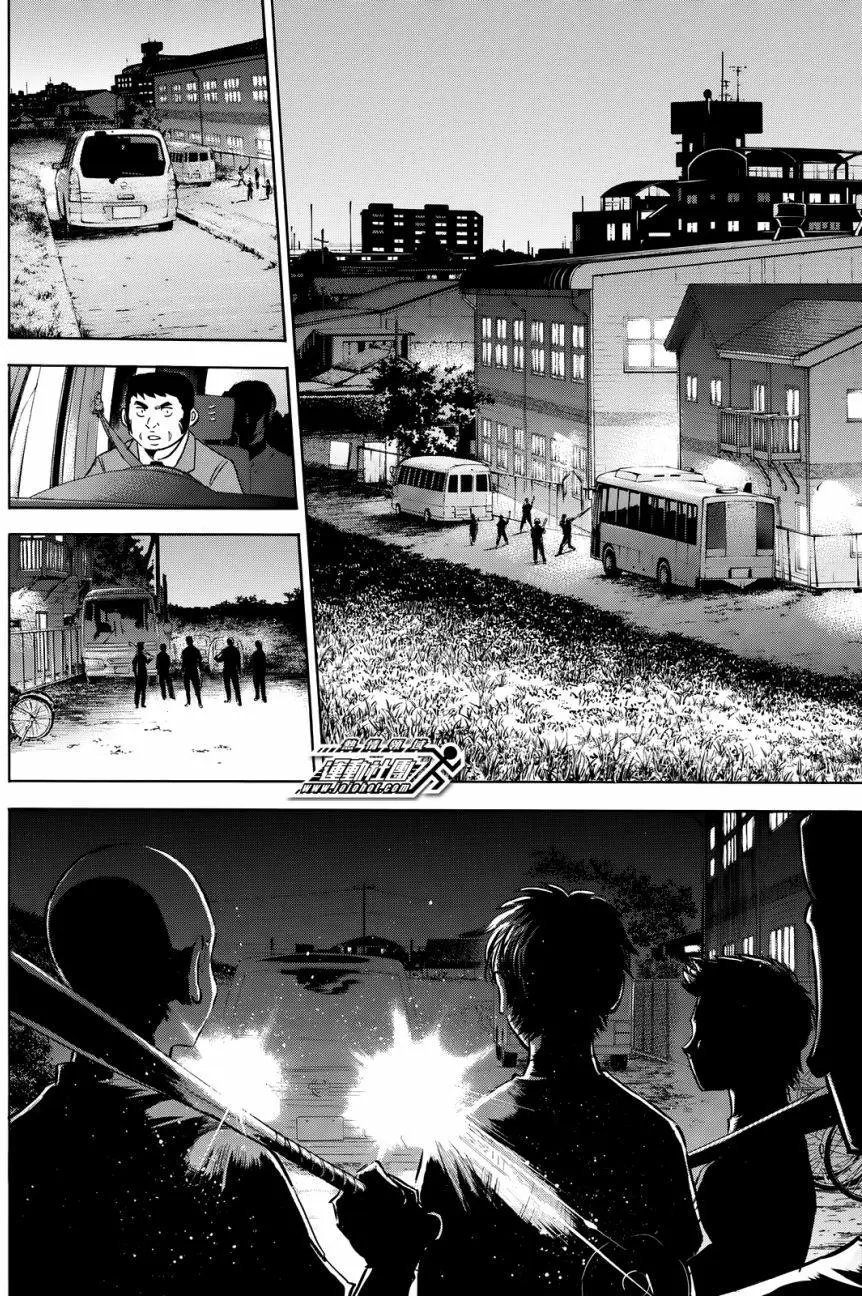 第2部82回