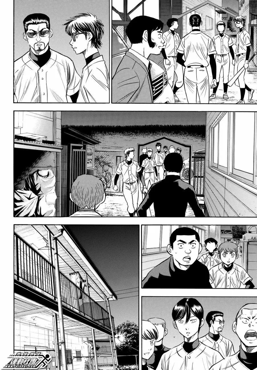 第2部82回