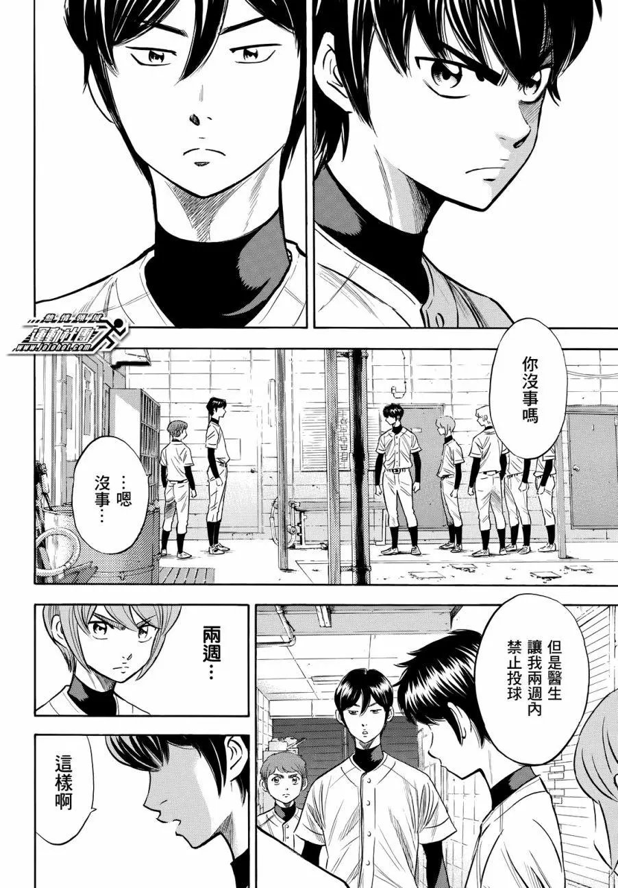 第2部82回