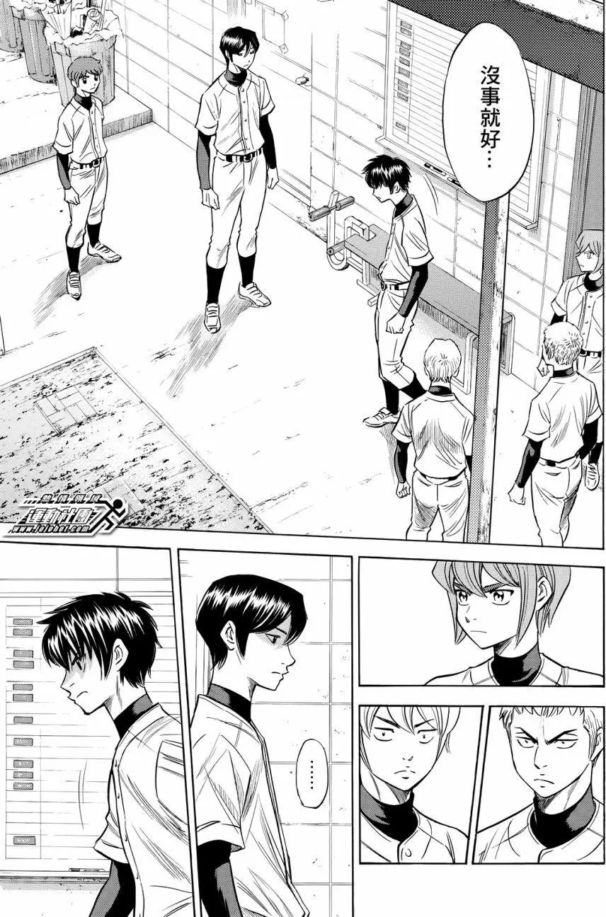 第2部82回