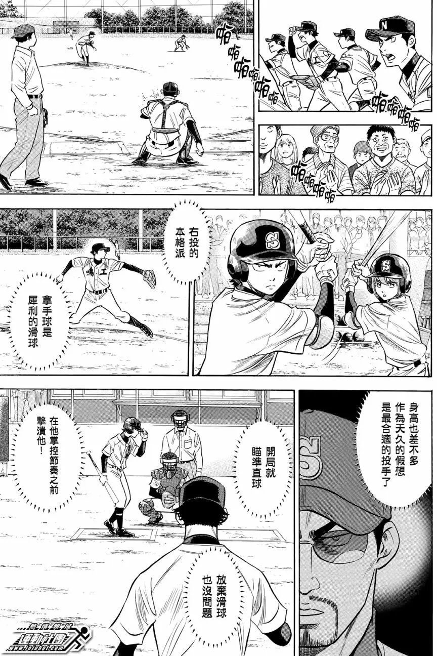 第2部83回