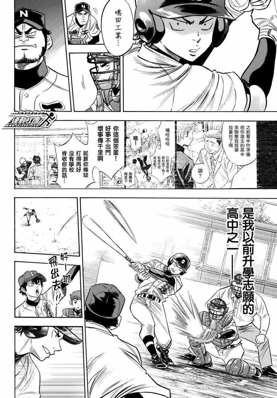 第2部83回