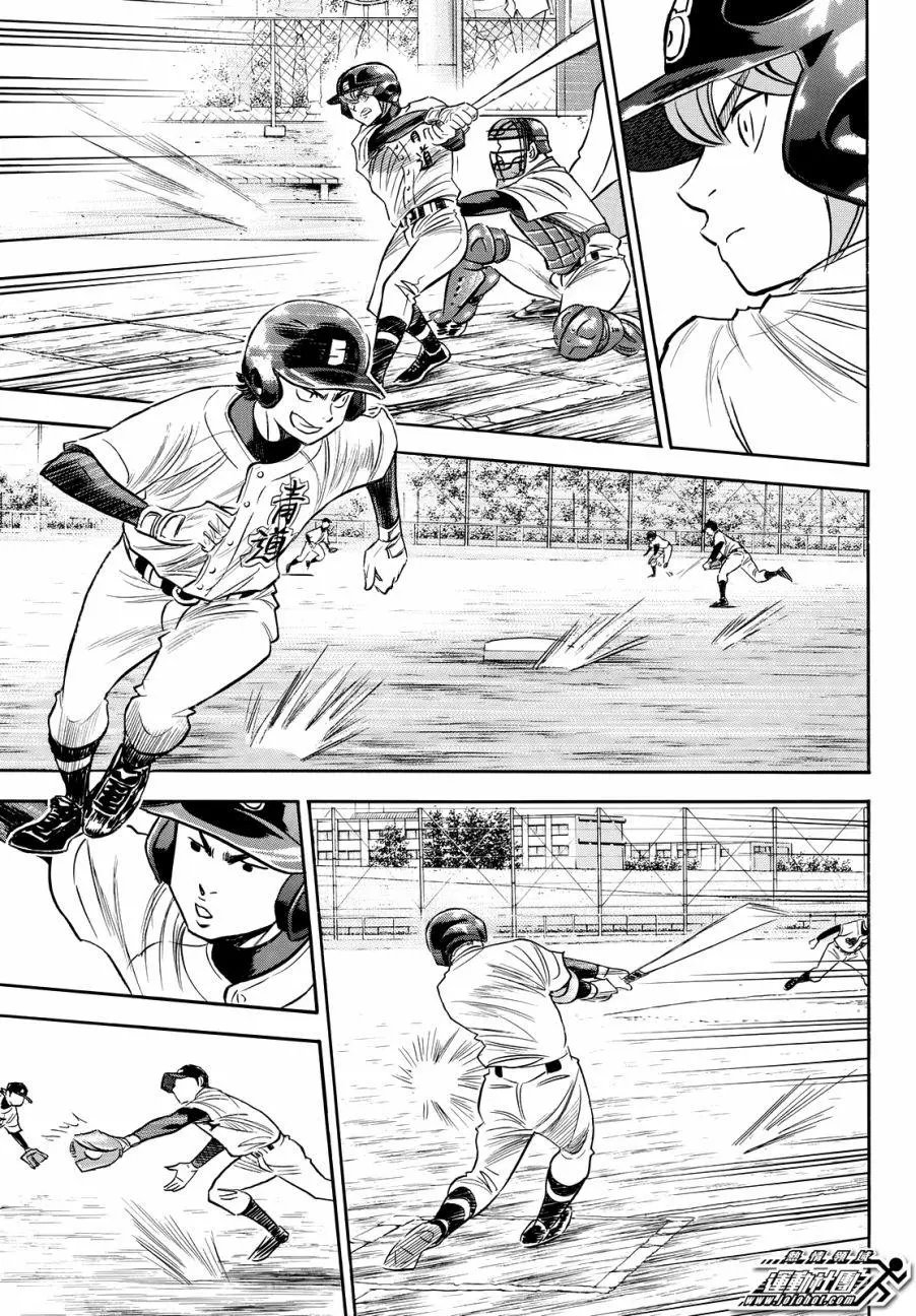 第2部83回