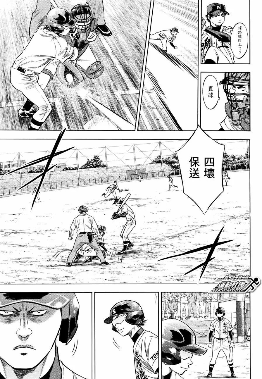 第2部83回
