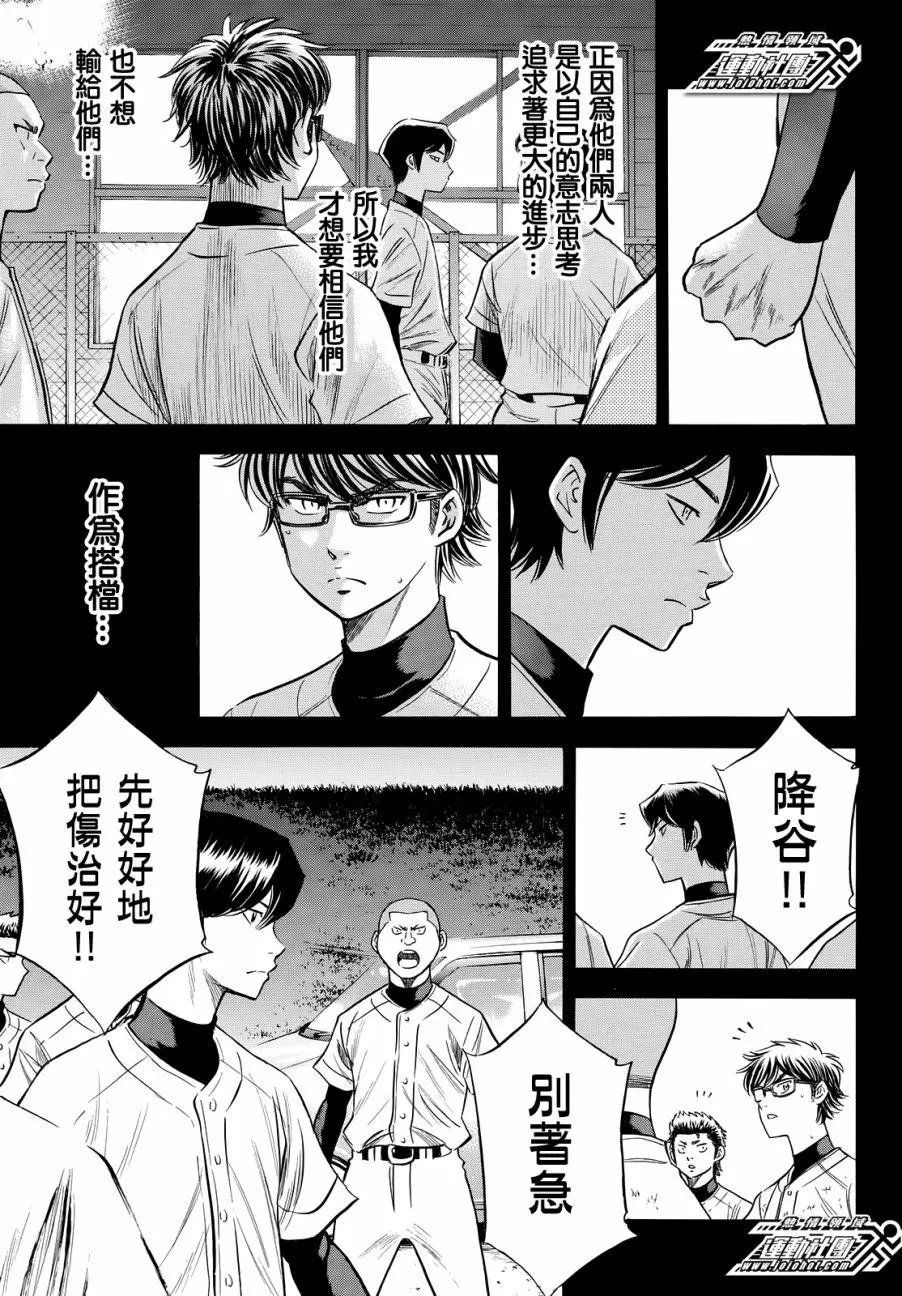 第2部83回