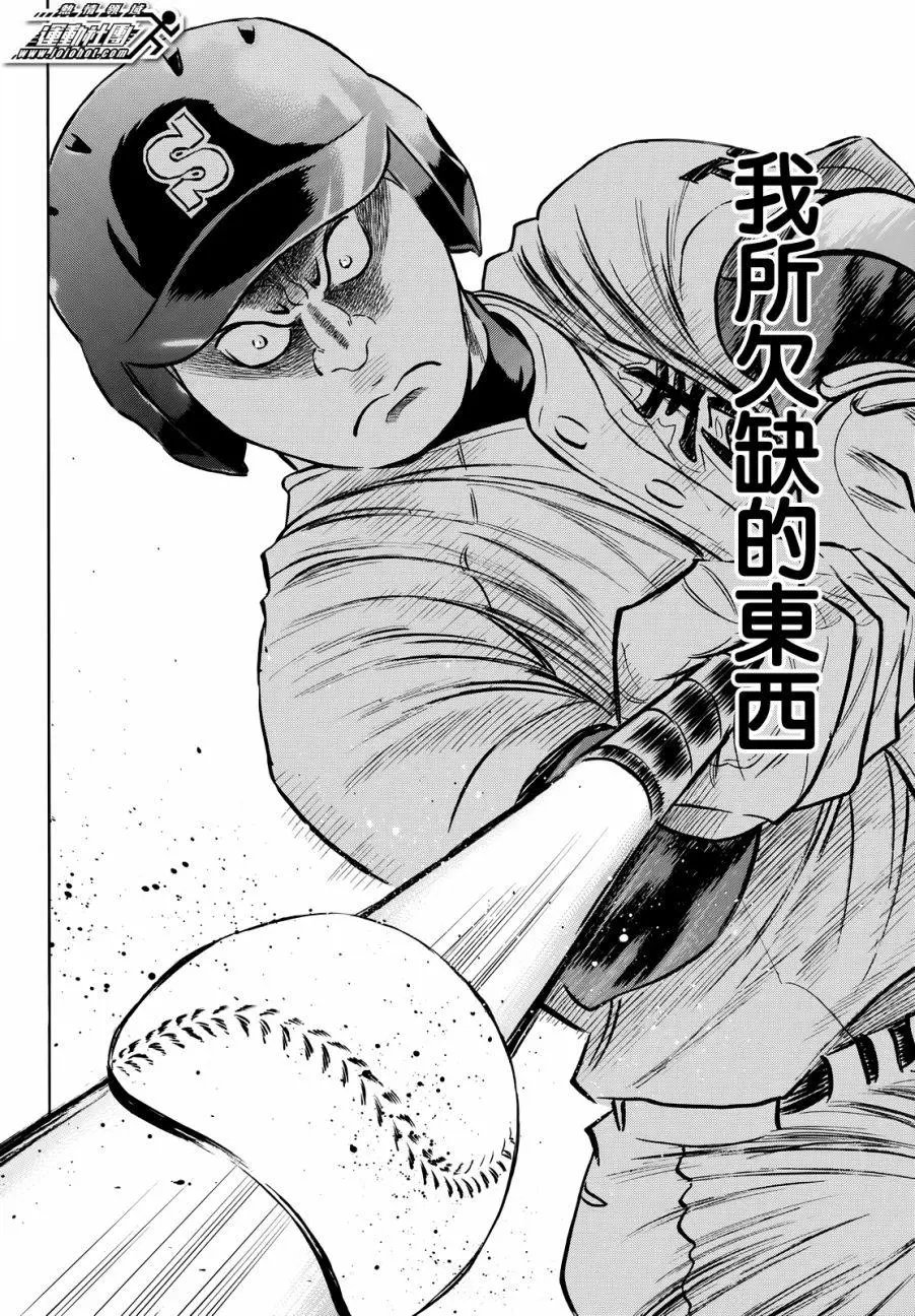 第2部83回