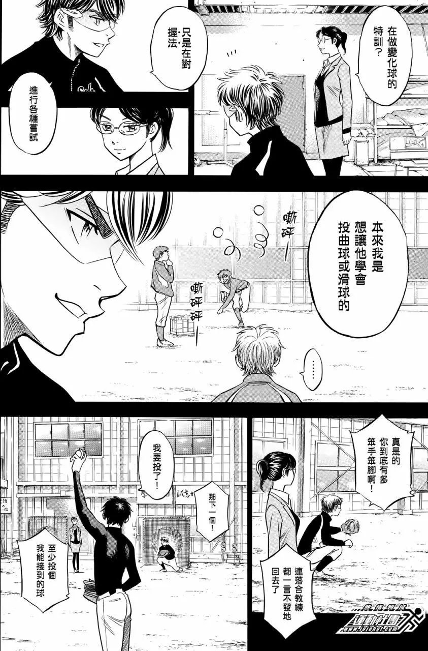 第2部84回