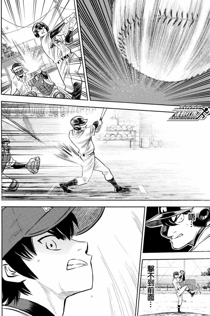 第2部84回