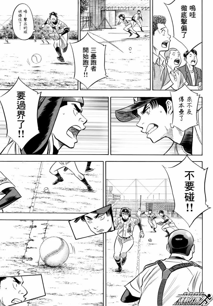 第2部84回