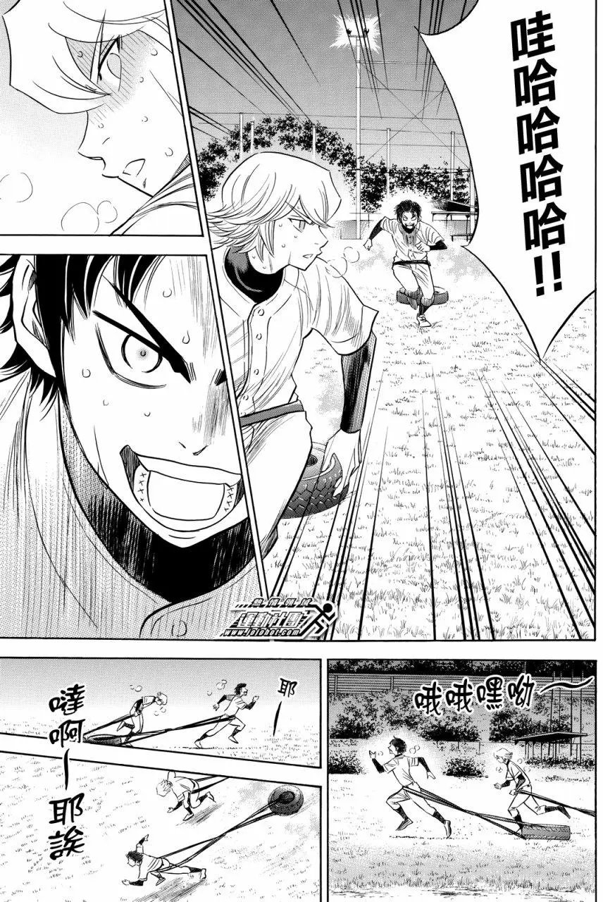 第2部87回