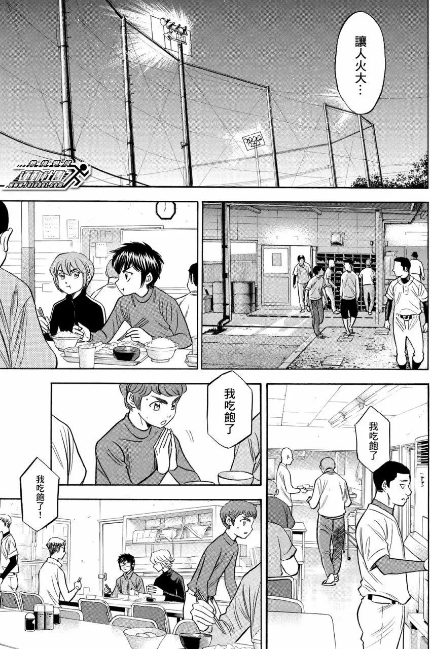 第2部87回