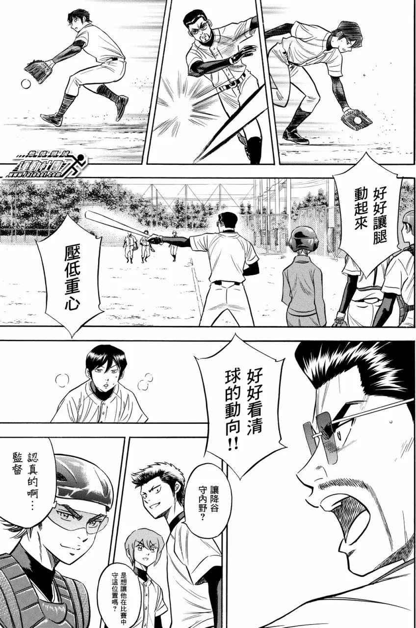 第2部87回