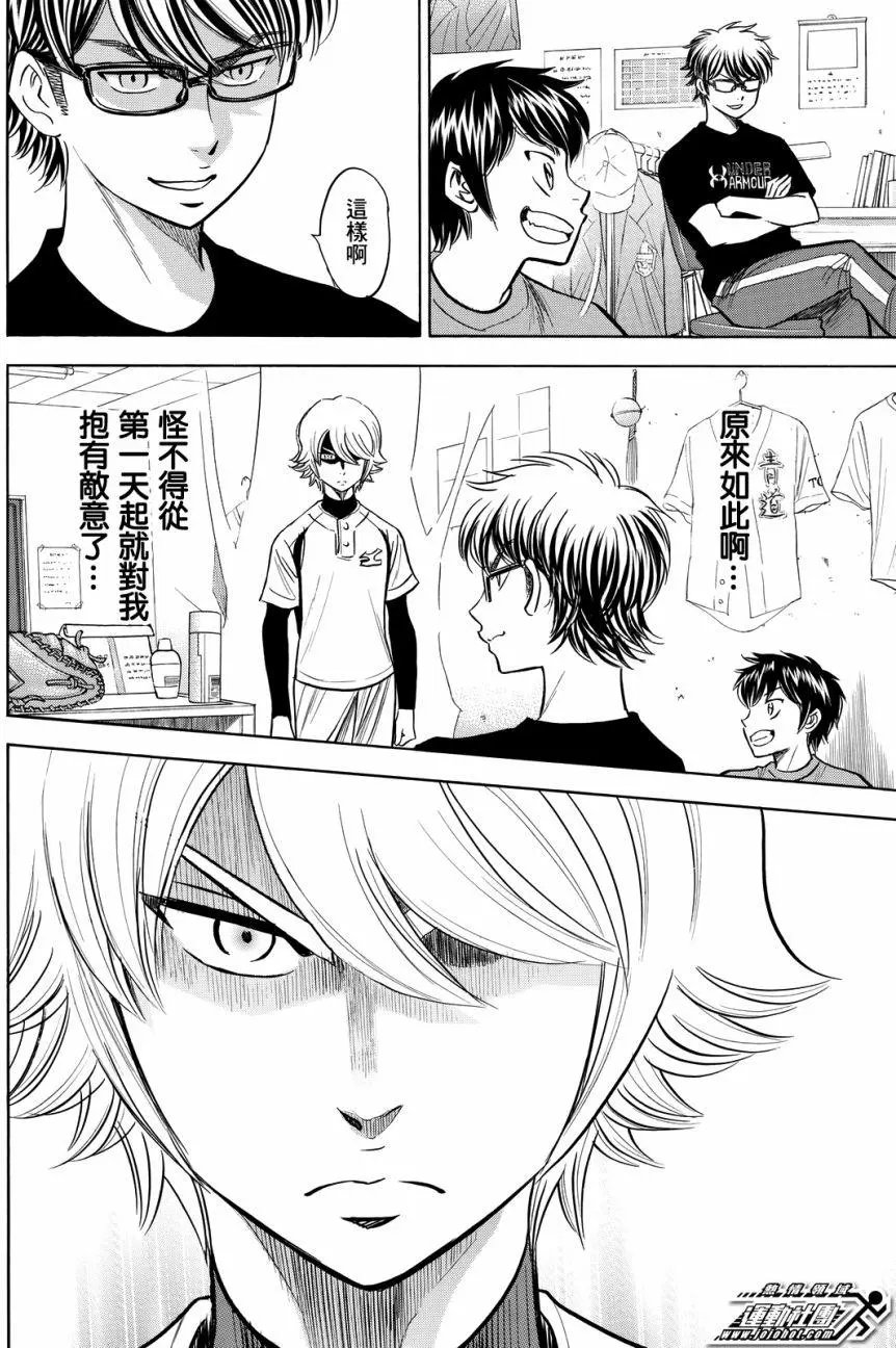 第2部88回
