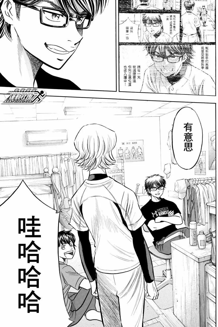 第2部88回