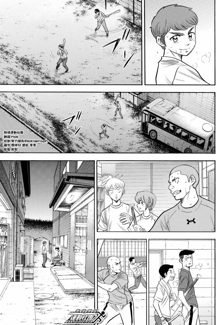 第2部88回