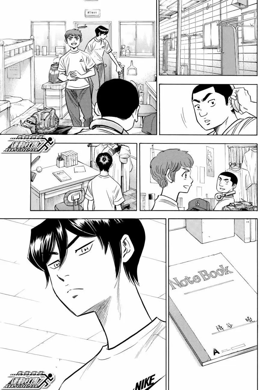 第2部88回