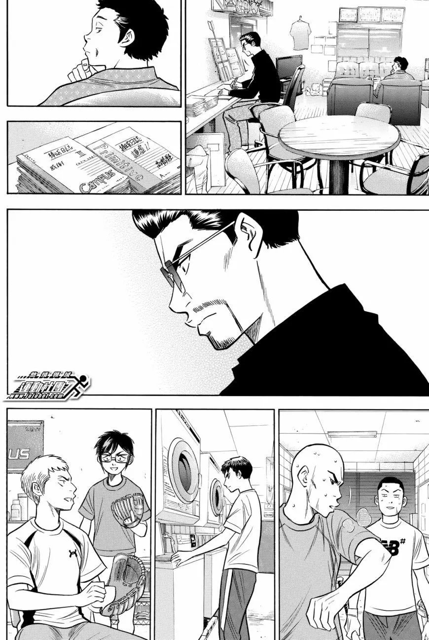 第2部88回