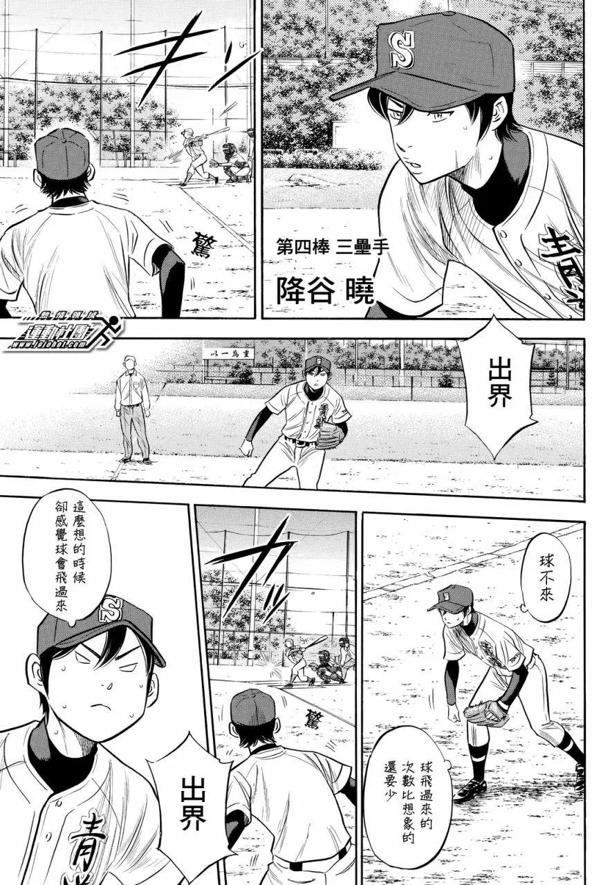 第2部89回