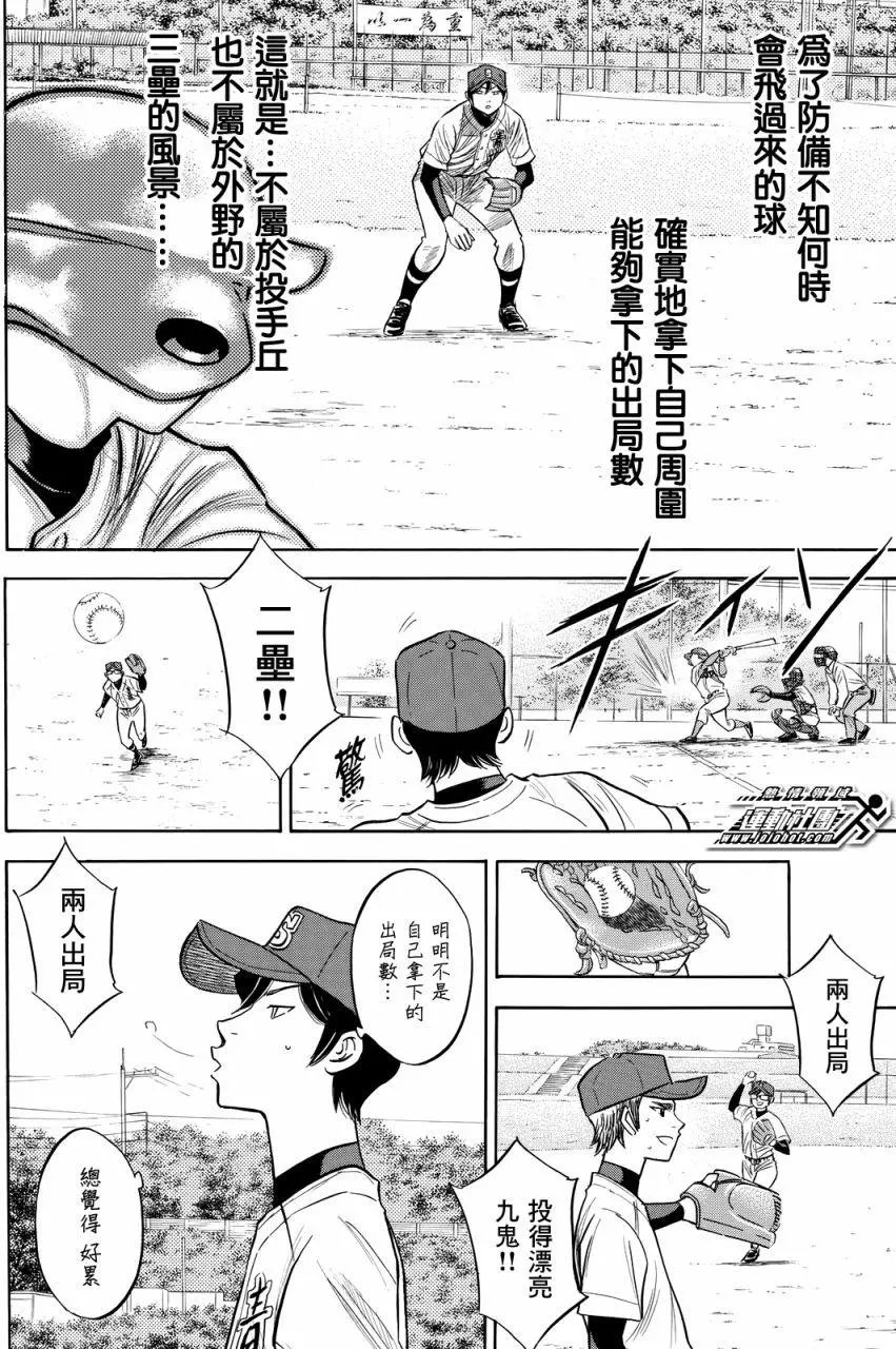 第2部89回