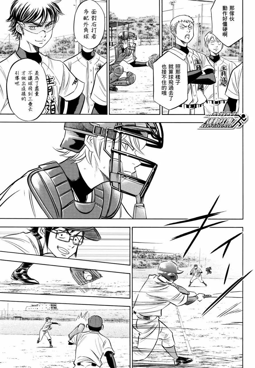 第2部89回