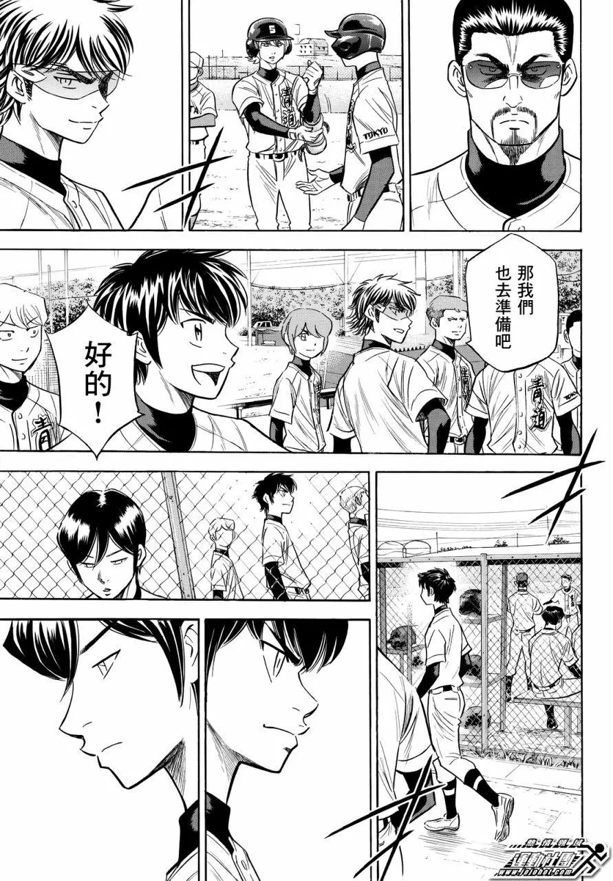 第2部89回