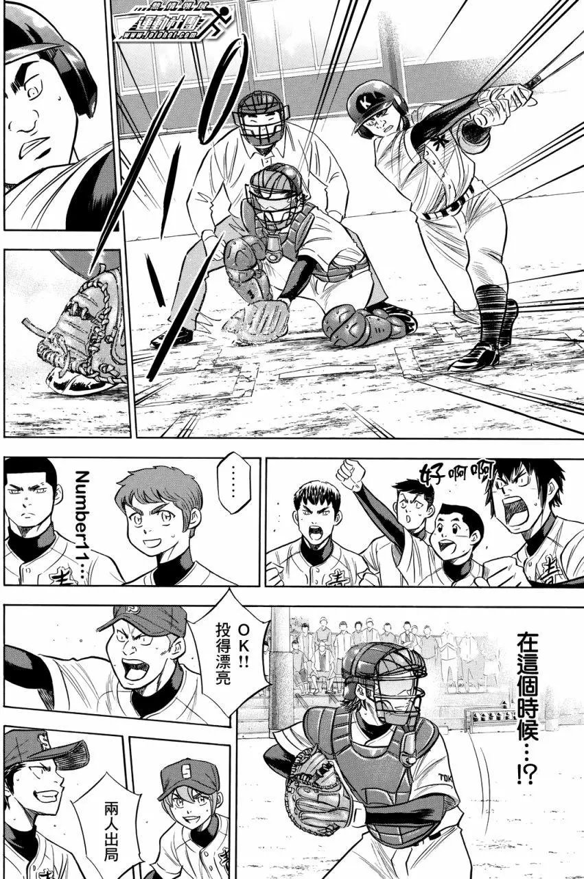 第2部89回