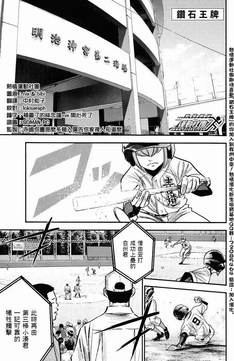 第304回