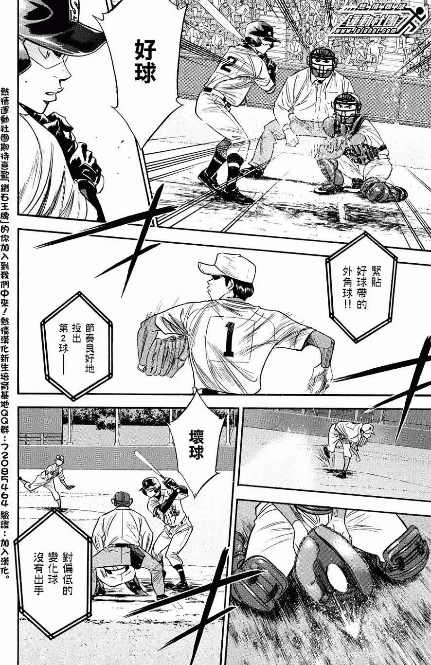 第304回
