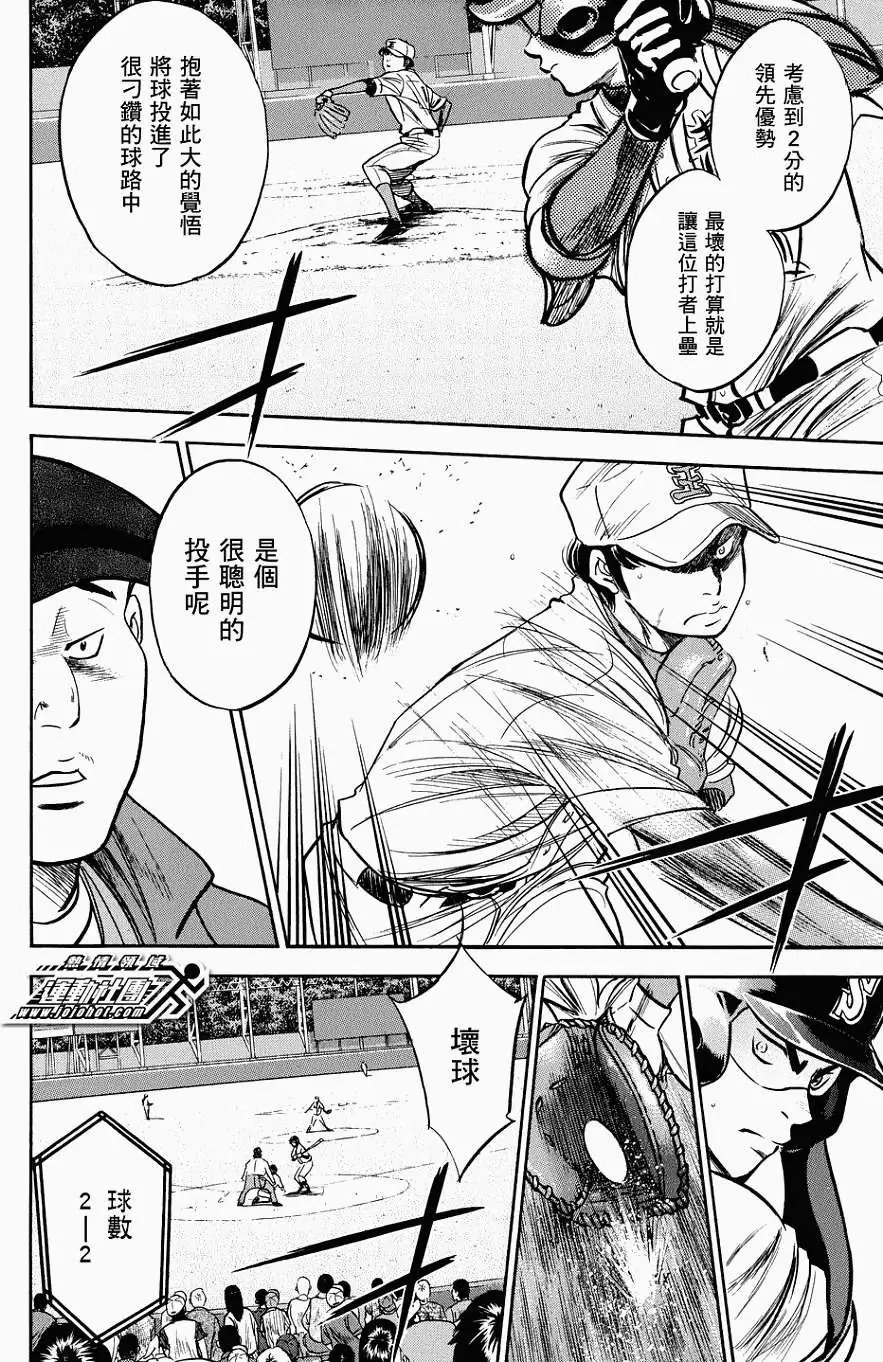 第304回