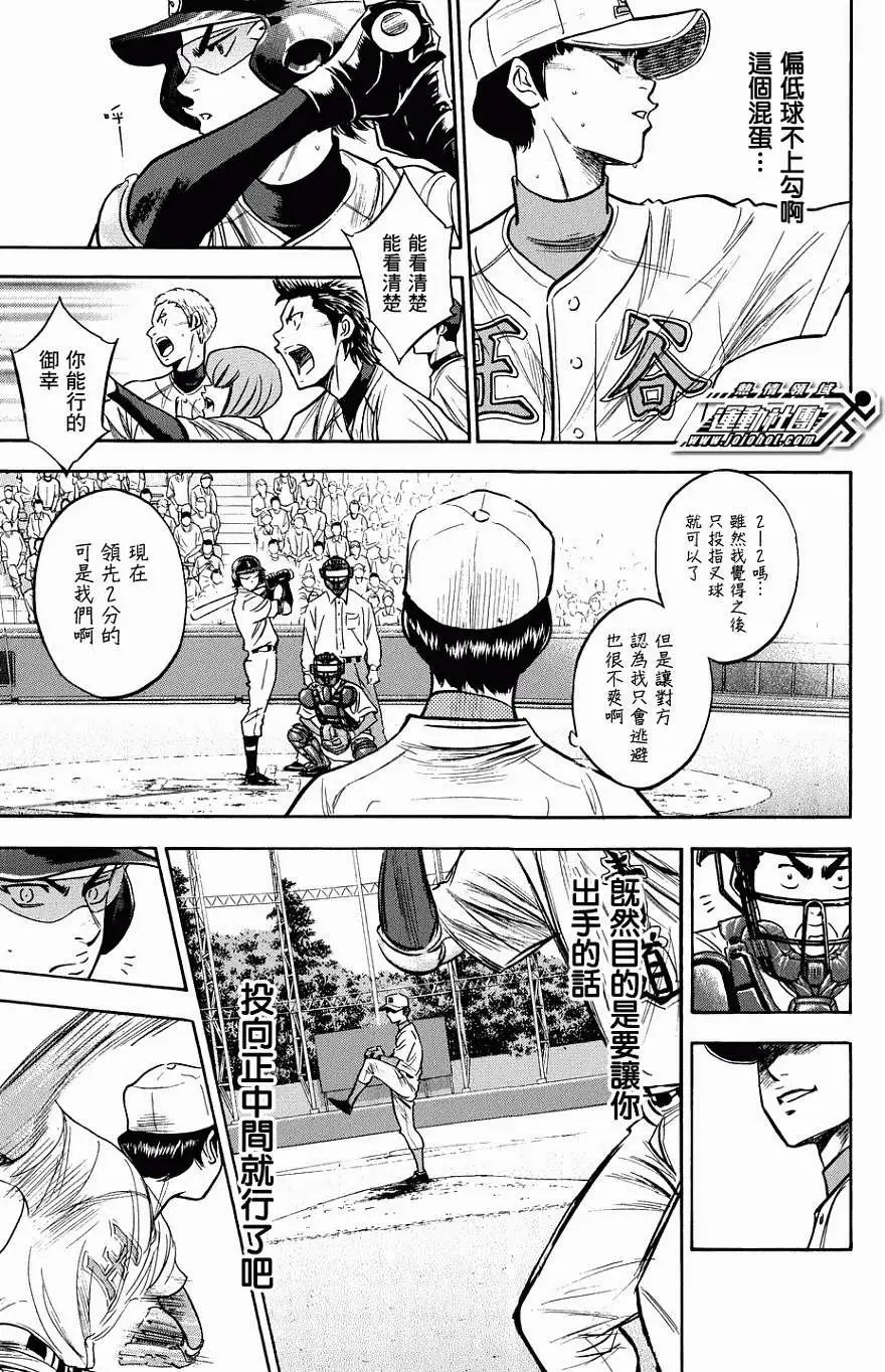 第304回