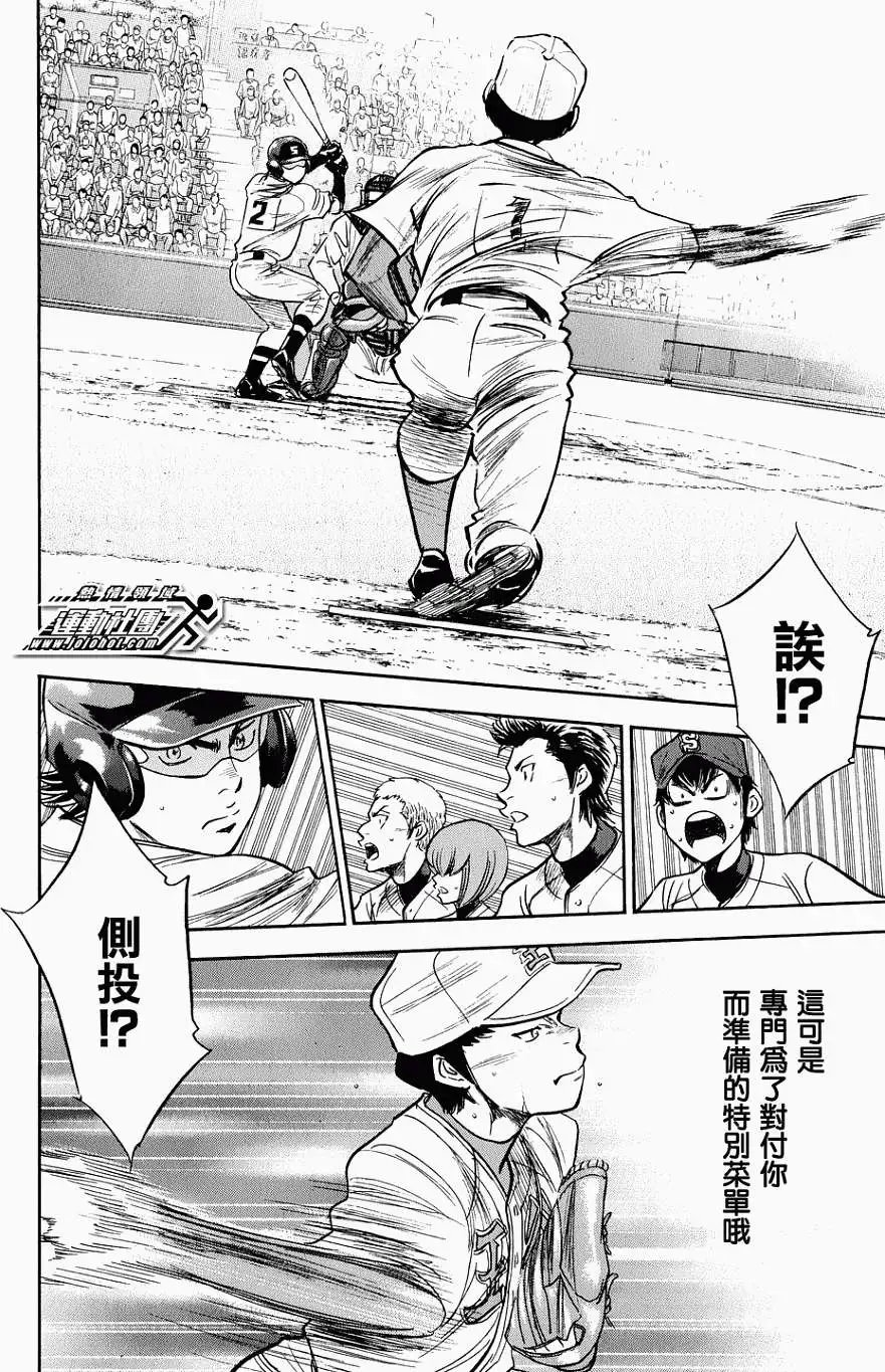第304回