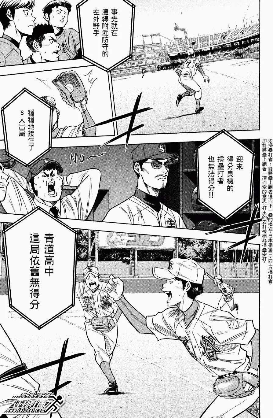 第304回
