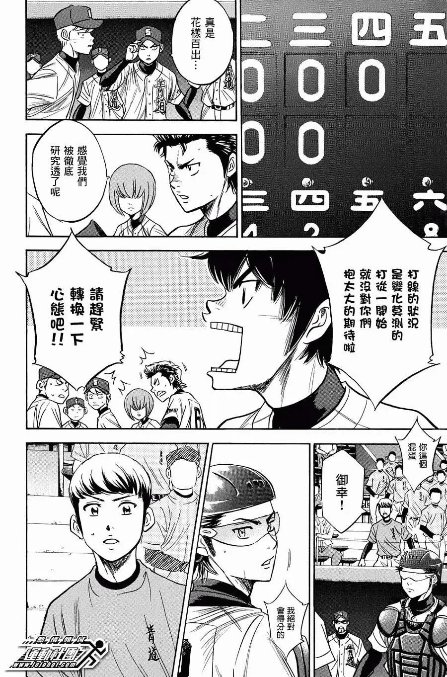 第304回