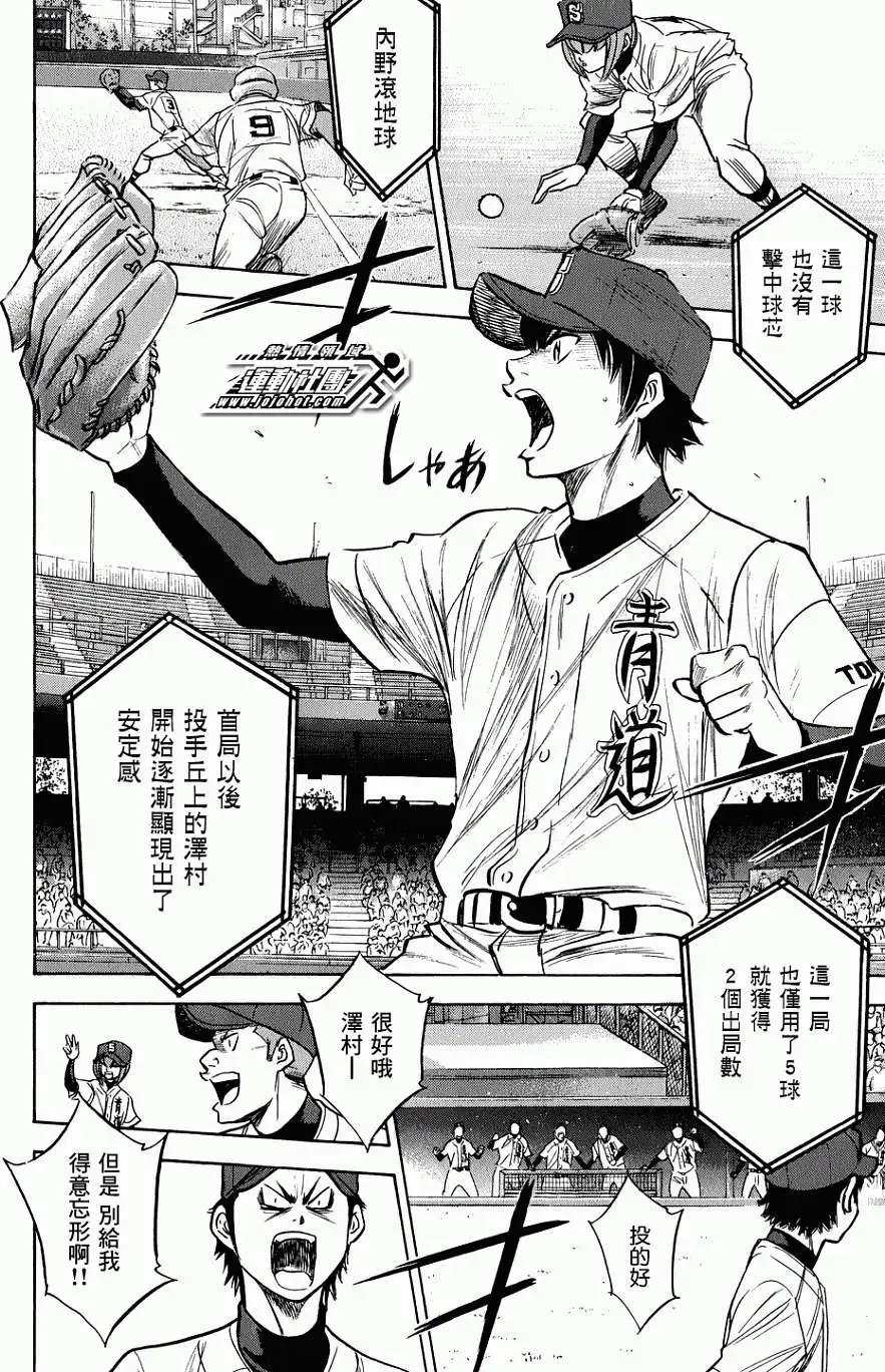第304回