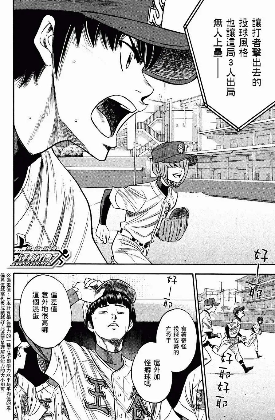 第304回