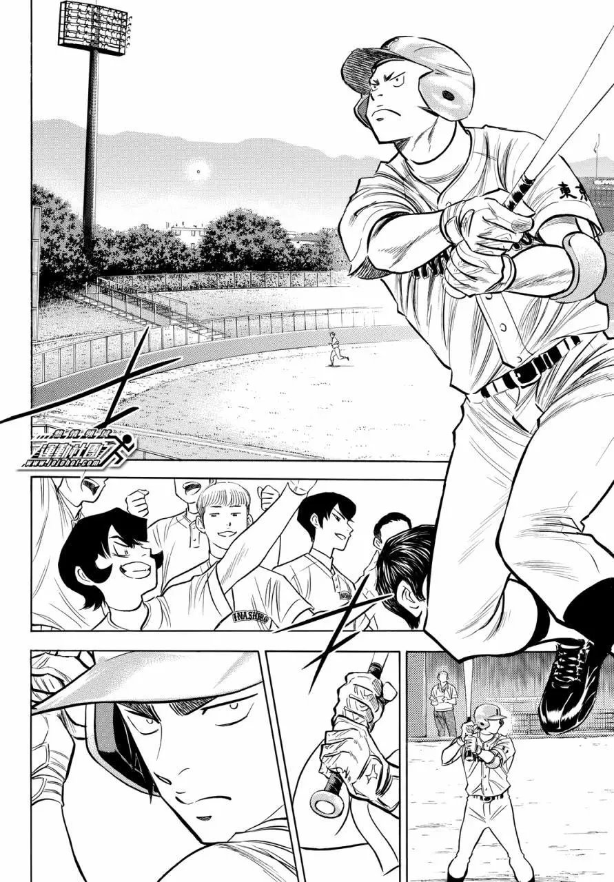 第2部90回