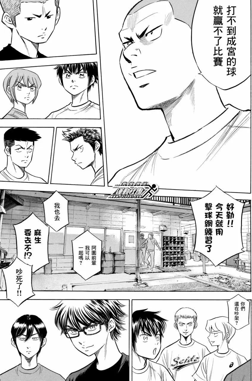 第2部91回