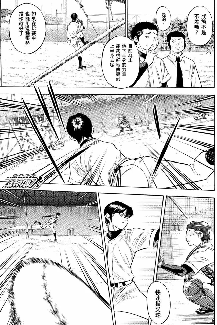 第2部91回